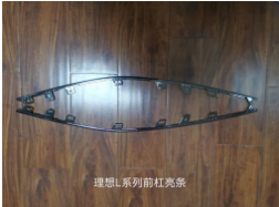 Яркая полоска на переднем бампере LixiangL9