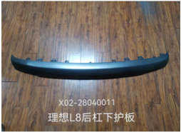 Нижняя защита заднего бампера LixiangL9
