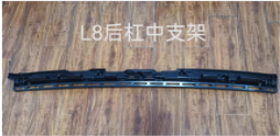 Центральный кронштейн заднего бампера LixiangL8